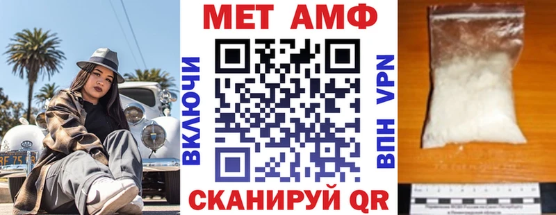 Amphetamine 98% Лермонтов
