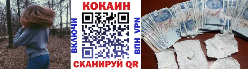 что такое   OMG рабочий сайт  Кокаин 98%  Лермонтов 