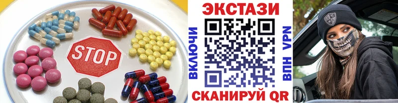 Ecstasy 280мг  сколько стоит  Лермонтов 