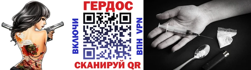 ГЕРОИН белый Лермонтов