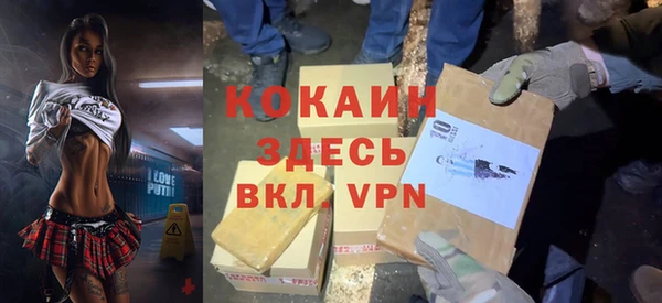 метамфетамин Алексин