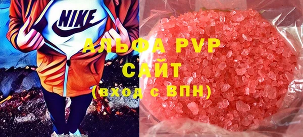 меф VHQ Алексеевка