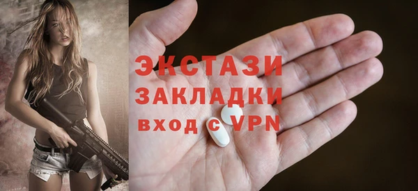меф VHQ Алексеевка
