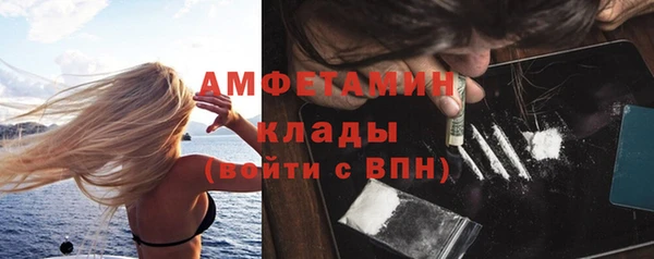 метамфетамин Алексин