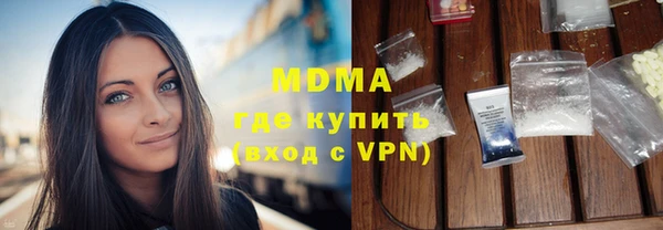 скорость mdpv Куйбышев