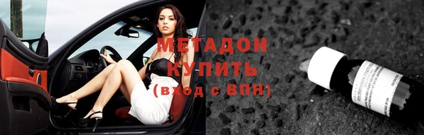 метамфетамин Алексин