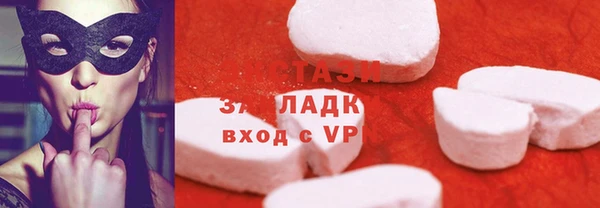 метамфетамин Алексин