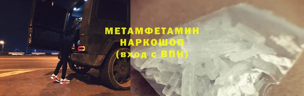 метамфетамин Алексин