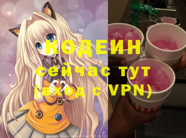 меф VHQ Алексеевка