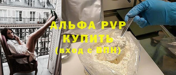 соль курить ск Кулебаки