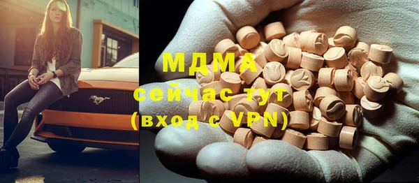 меф VHQ Алексеевка