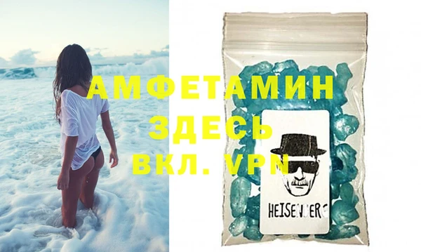 меф VHQ Алексеевка