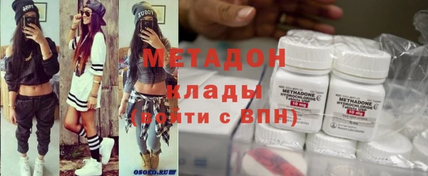 метамфетамин Алексин