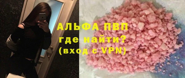 метамфетамин Алексин