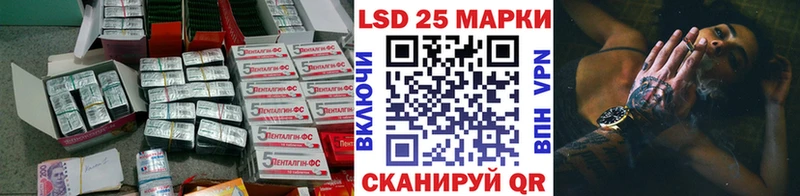 нарко площадка официальный сайт  где найти наркотики  Лермонтов  ЛСД экстази ecstasy 