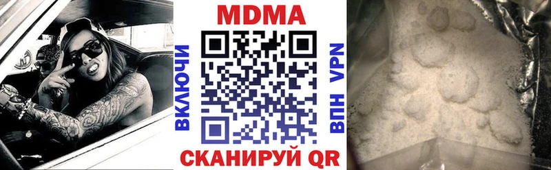 купить закладку Лермонтов MDMA VHQ