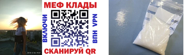 omg рабочий сайт  Лермонтов  Меф VHQ  как найти  