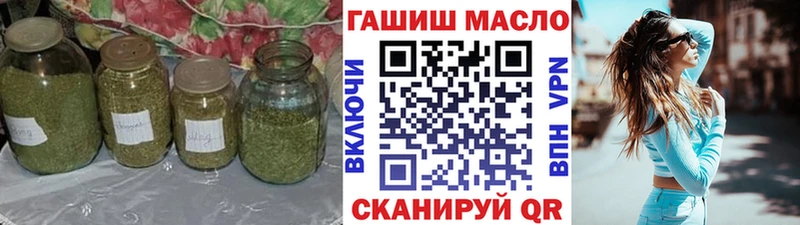 mega ONION  Лермонтов  Дистиллят ТГК Wax  где можно купить наркотик 